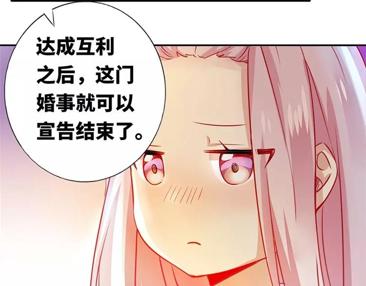 第3话 试探(1/2)-第4话