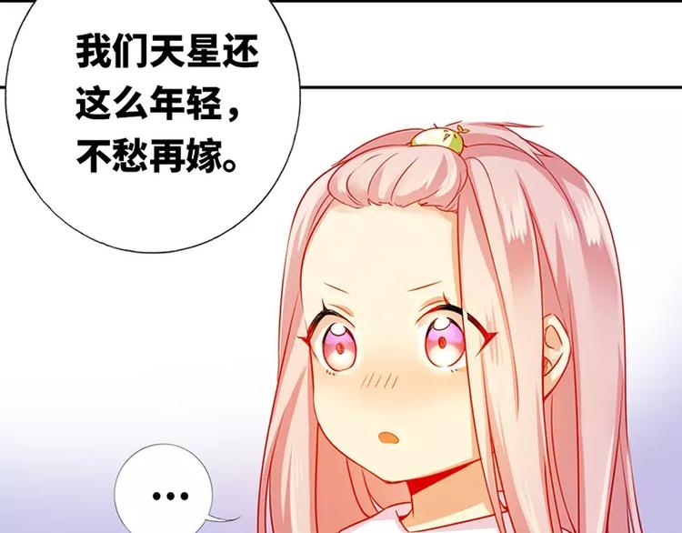 第3话 试探(1/2)-第4话