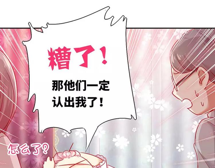 第3话 试探(1/2)-第4话