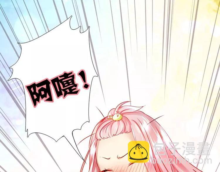 第3话 试探(1/2)-第4话