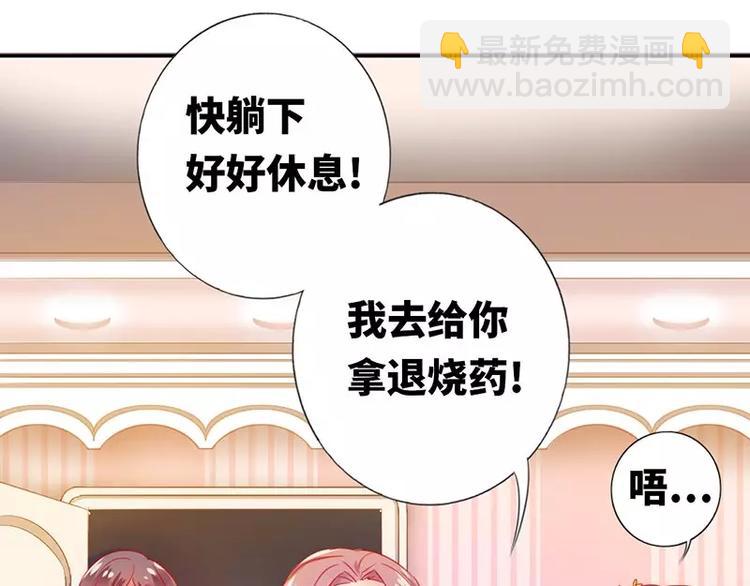 第3话 试探(1/2)-第4话