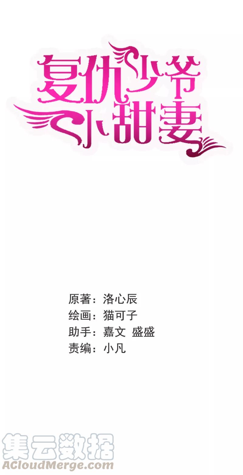 第31话 奶奶-第32话
