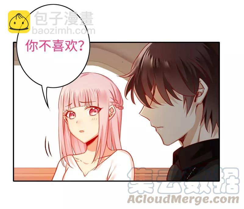 第31话 奶奶-第32话