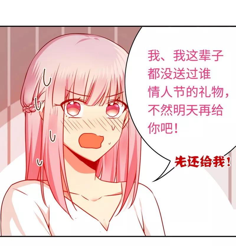第31话 奶奶-第32话