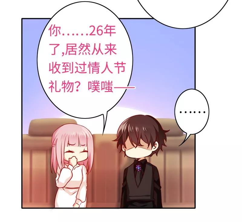 第31话 奶奶-第32话