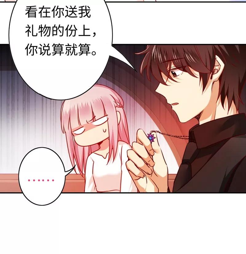 第31话 奶奶-第32话