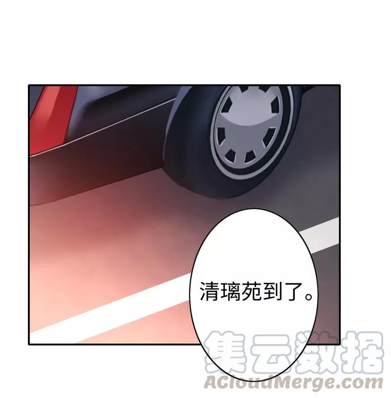 第31话 奶奶-第32话