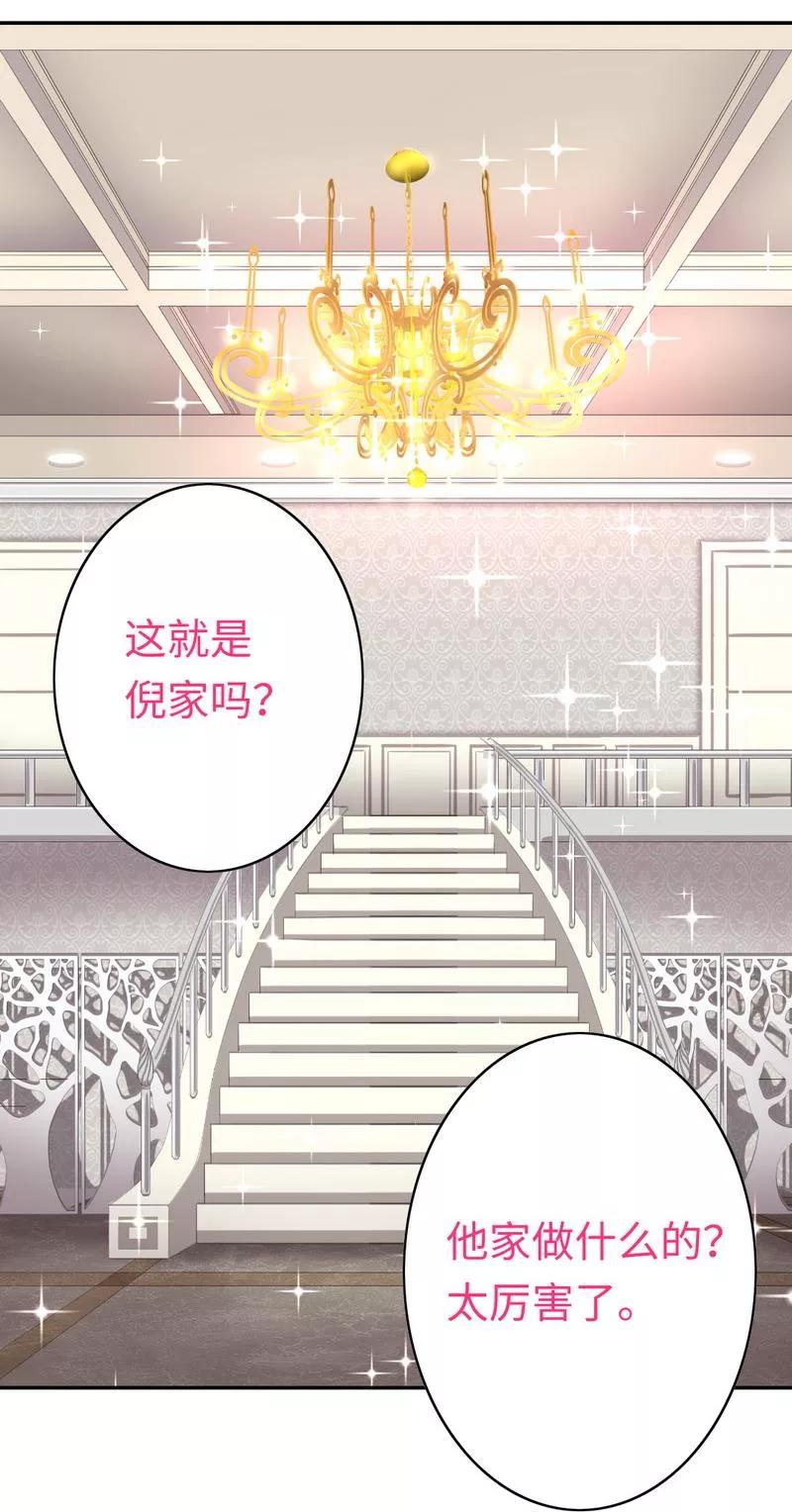 第31话 奶奶-第32话