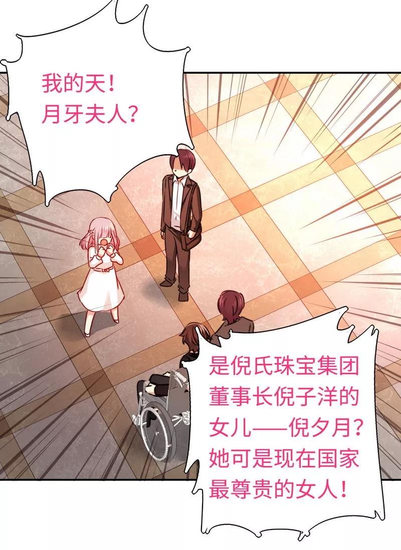 第31话 奶奶-第32话