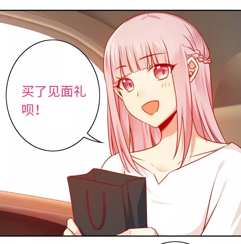 第31话 奶奶-第32话