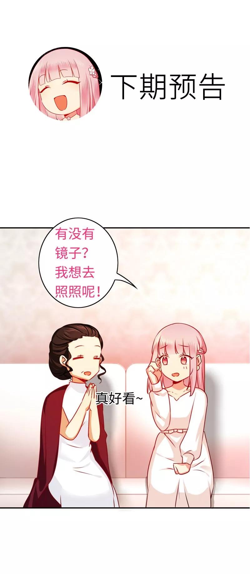 第31话 奶奶-第32话