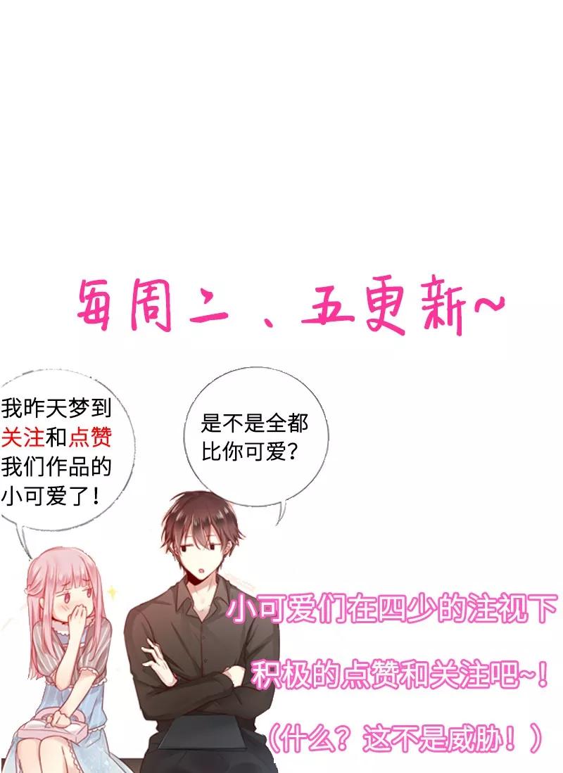 第31话 奶奶-第32话