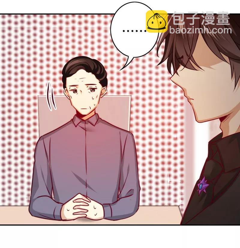 第33话  生米煮熟饭-第34话