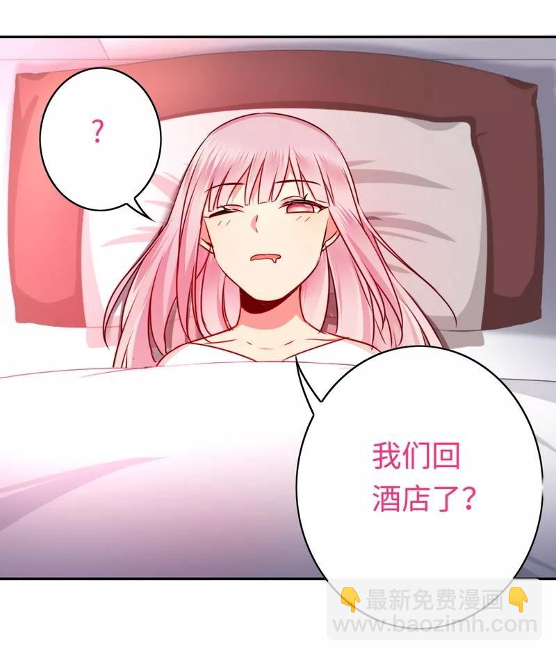 第33话  生米煮熟饭-第34话