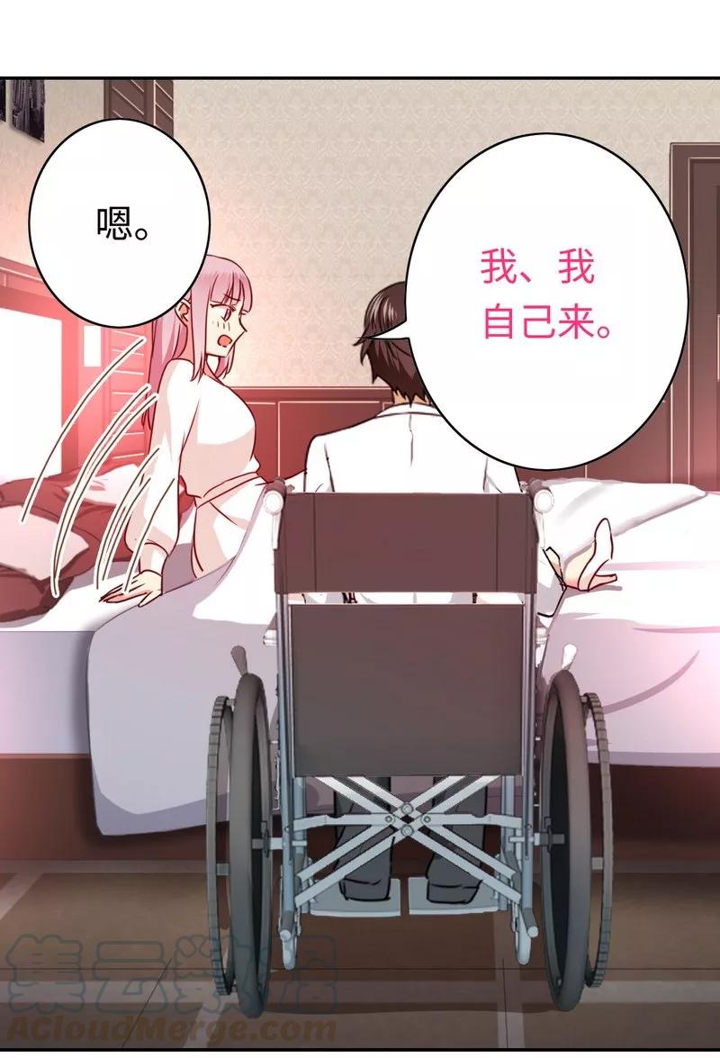 第33话  生米煮熟饭-第34话