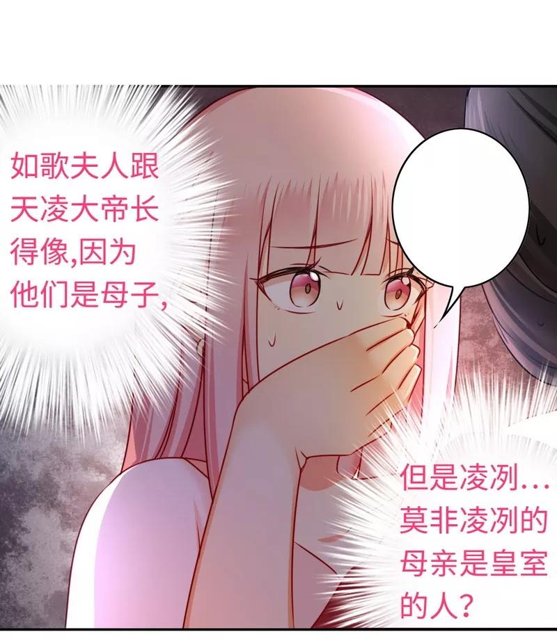 第33话  生米煮熟饭-第34话