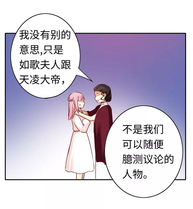 第33话  生米煮熟饭-第34话