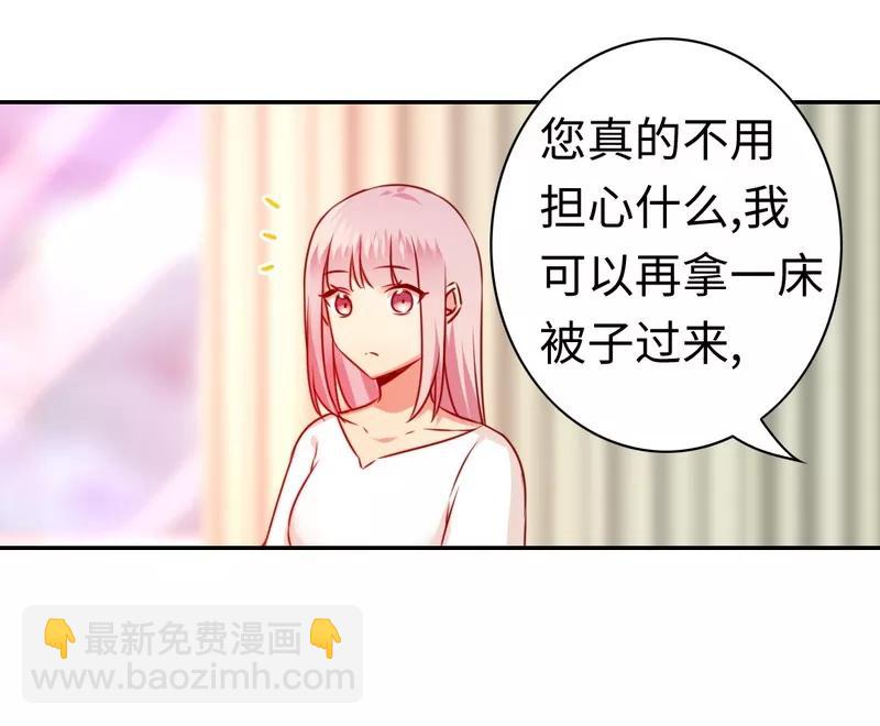 第35话 吻痕-第36话