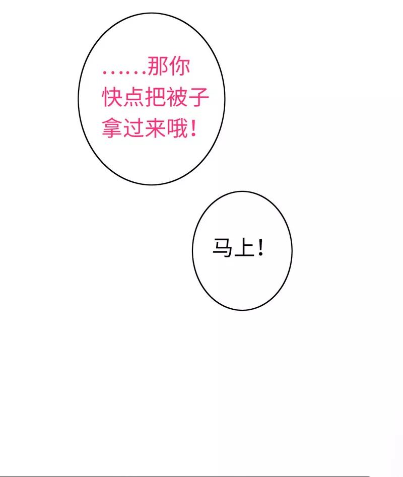 第35话 吻痕-第36话