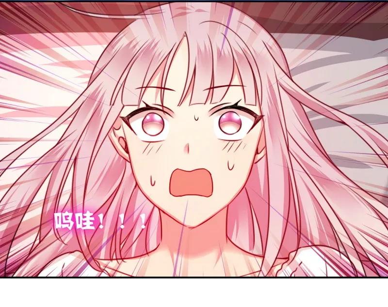 第35话 吻痕-第36话