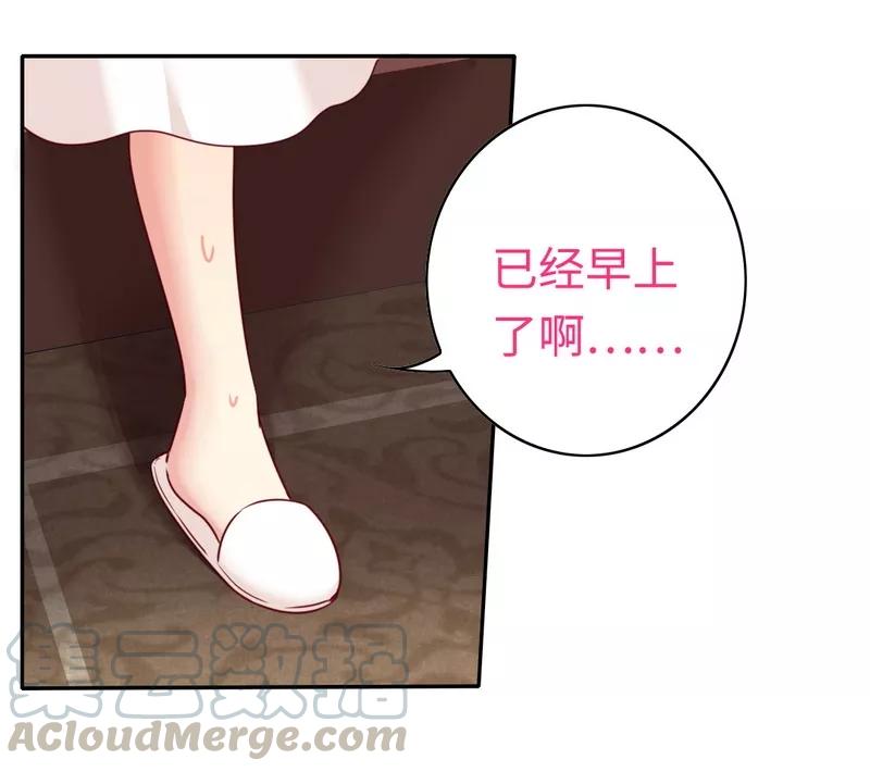 第35话 吻痕-第36话