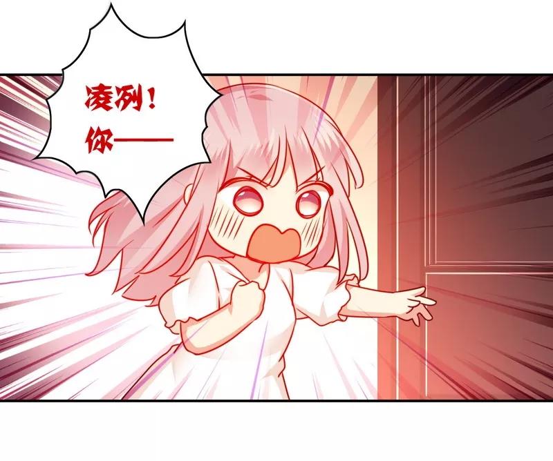 第35话 吻痕-第36话