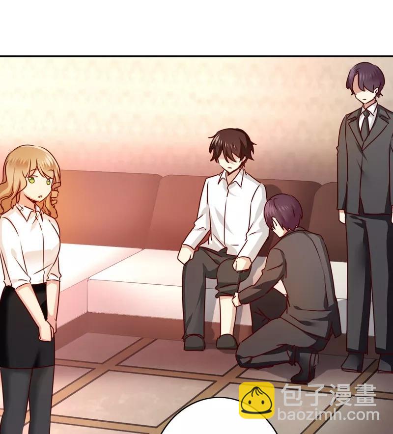 第35话 吻痕-第36话