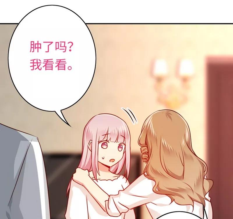 第35话 吻痕-第36话