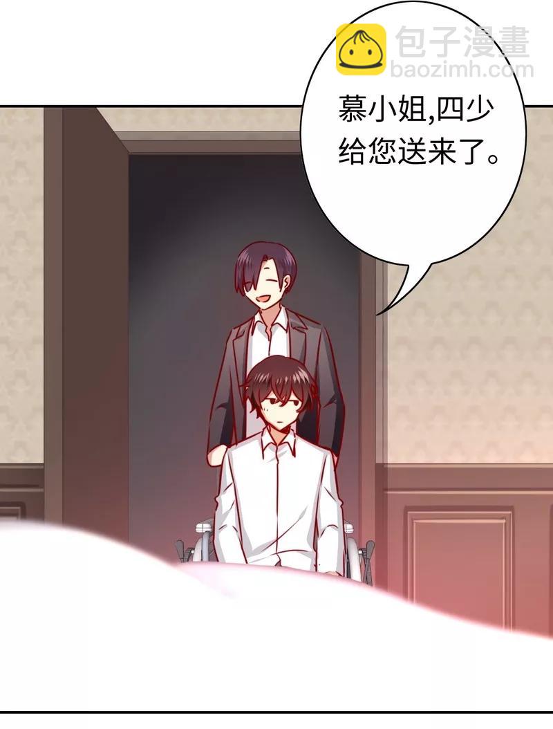 第35话 吻痕-第36话
