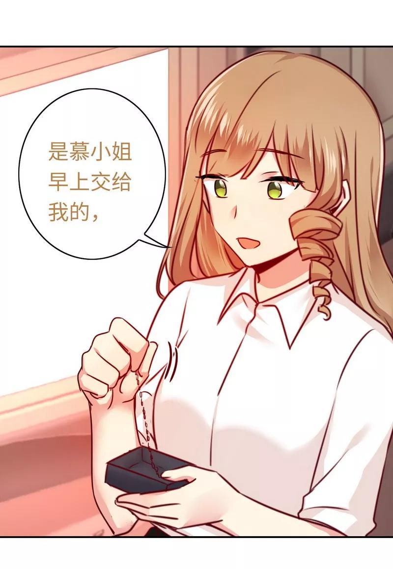 第37话  你喜欢他？-第38话