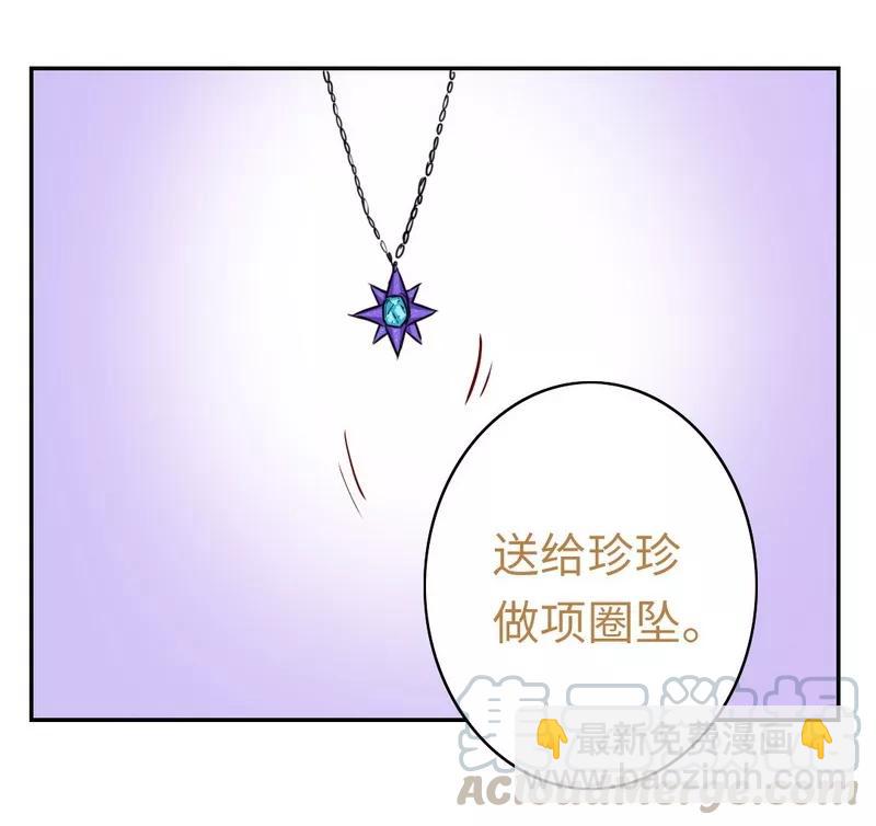 第37话  你喜欢他？-第38话