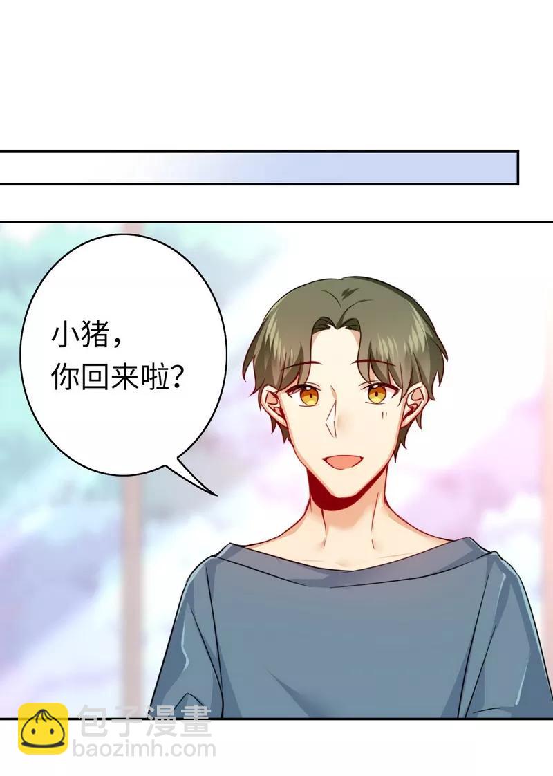 第37话  你喜欢他？-第38话