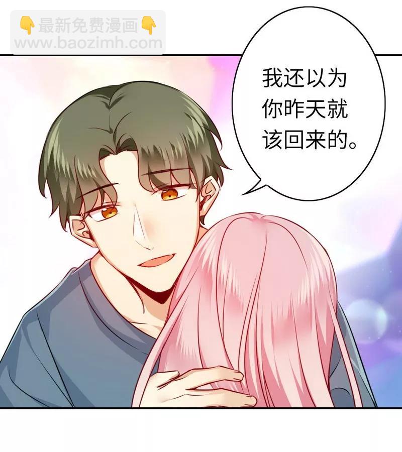 第37话  你喜欢他？-第38话