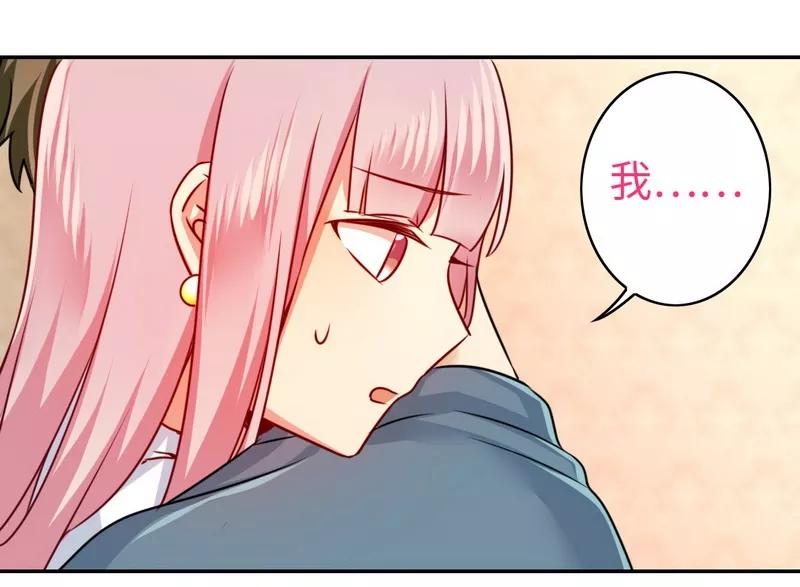 第37话  你喜欢他？-第38话