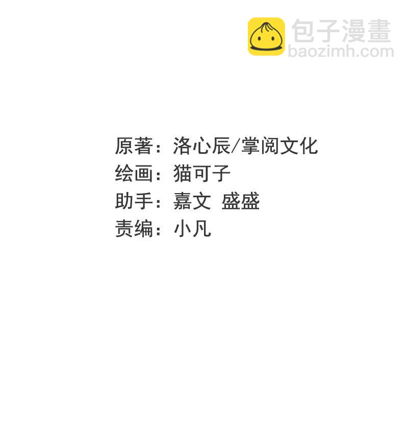 第37话  你喜欢他？-第38话