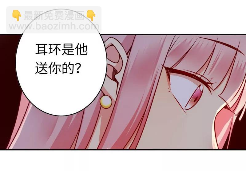 第37话  你喜欢他？-第38话