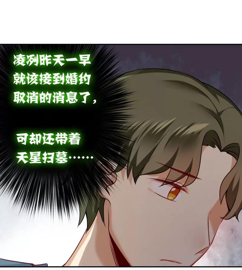 第37话  你喜欢他？-第38话