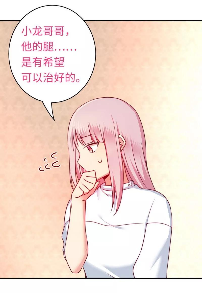 第37话  你喜欢他？-第38话