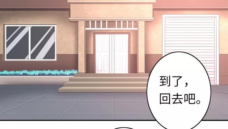 第37话  你喜欢他？-第38话