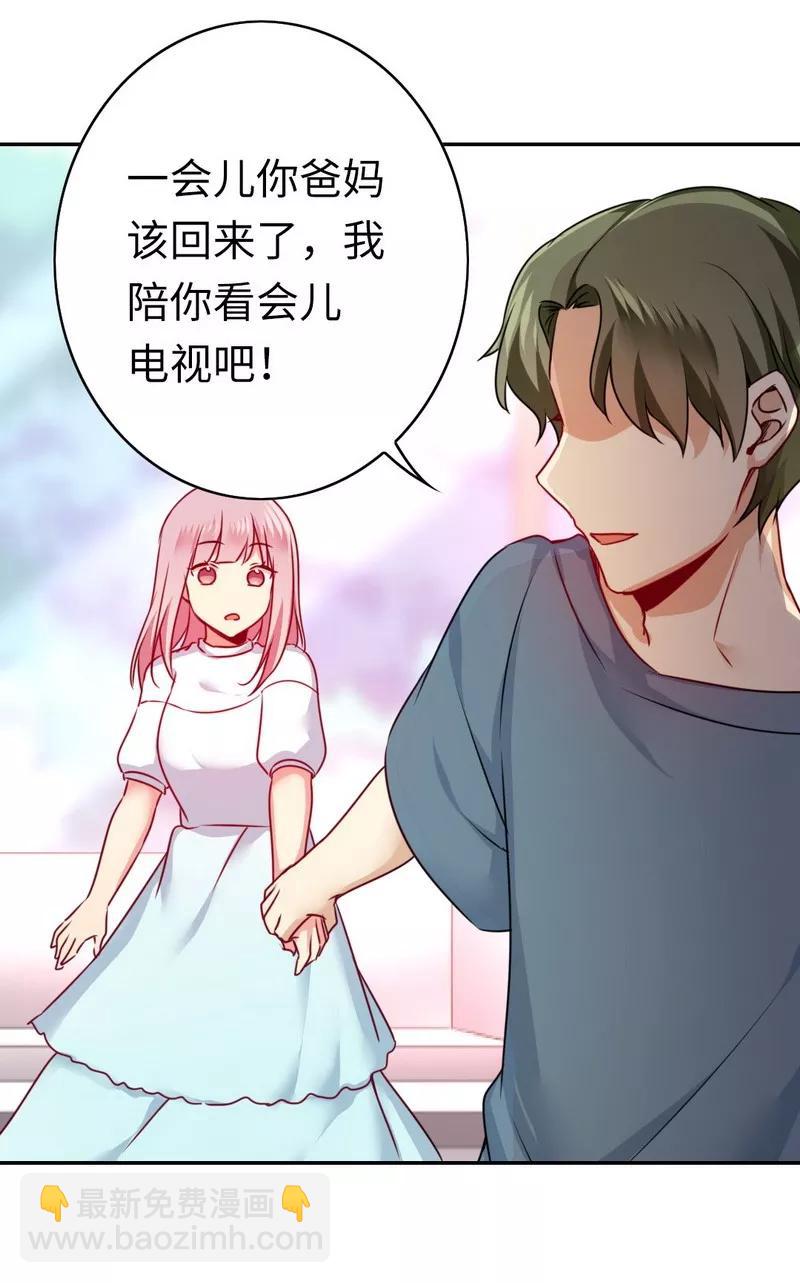 第37话  你喜欢他？-第38话