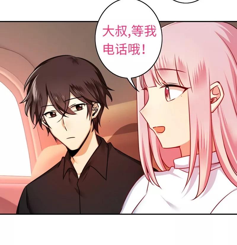 第37话  你喜欢他？-第38话