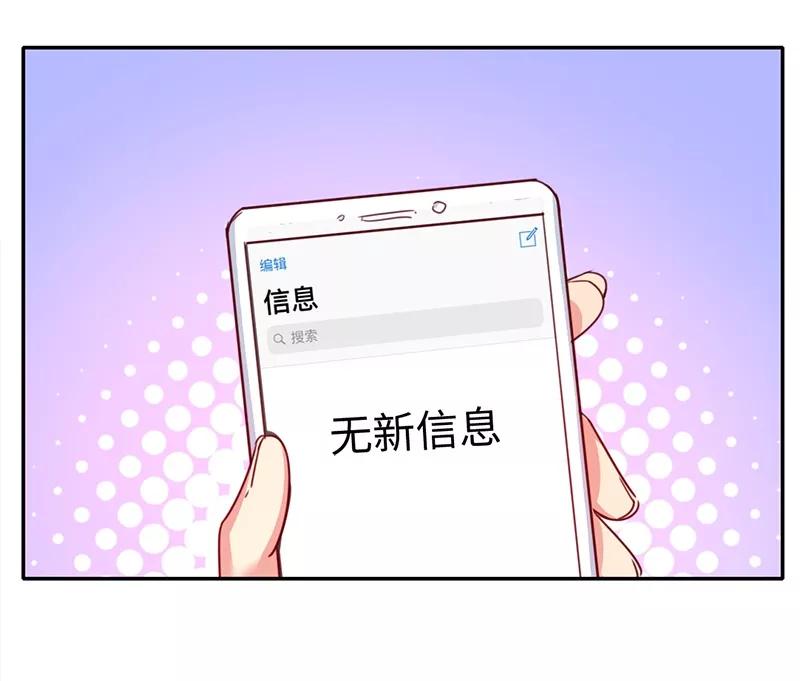第39话 我不要结婚-第40话