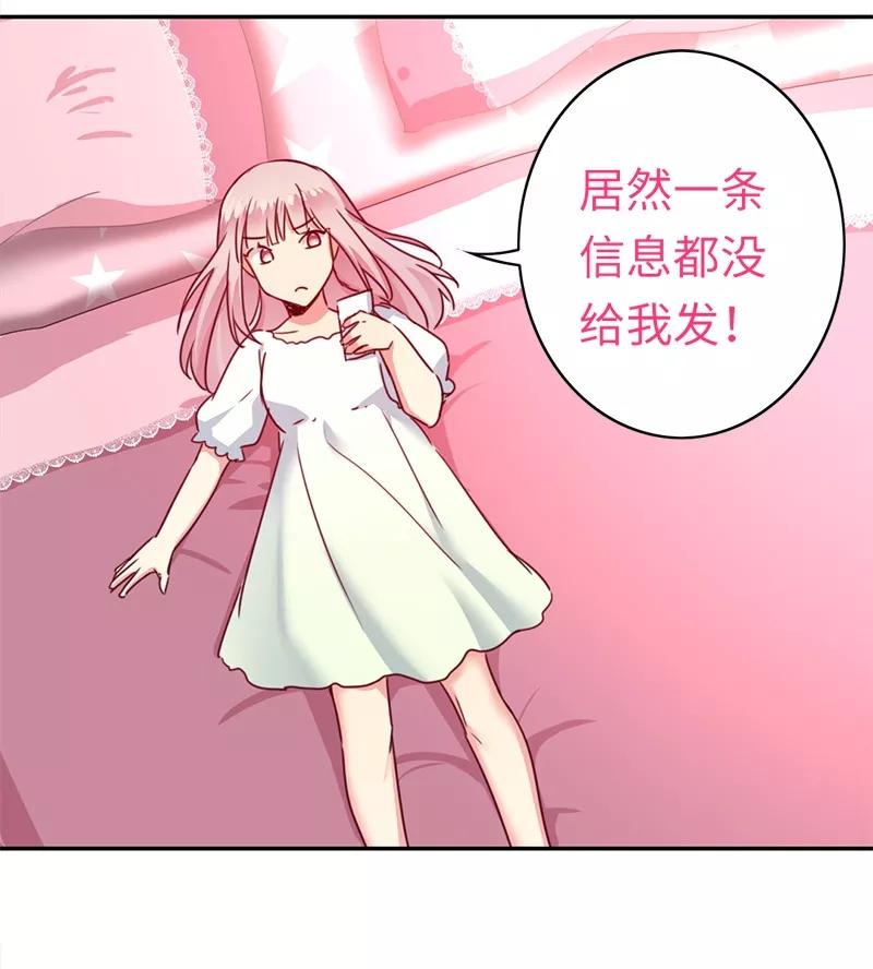 第39话 我不要结婚-第40话