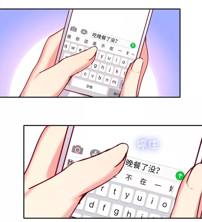 第39话 我不要结婚-第40话