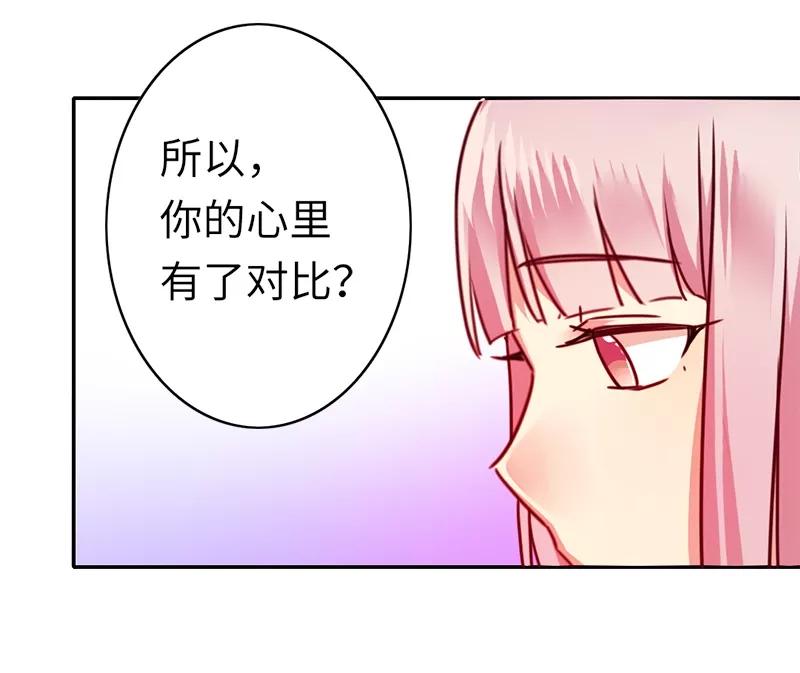 第39话 我不要结婚-第40话