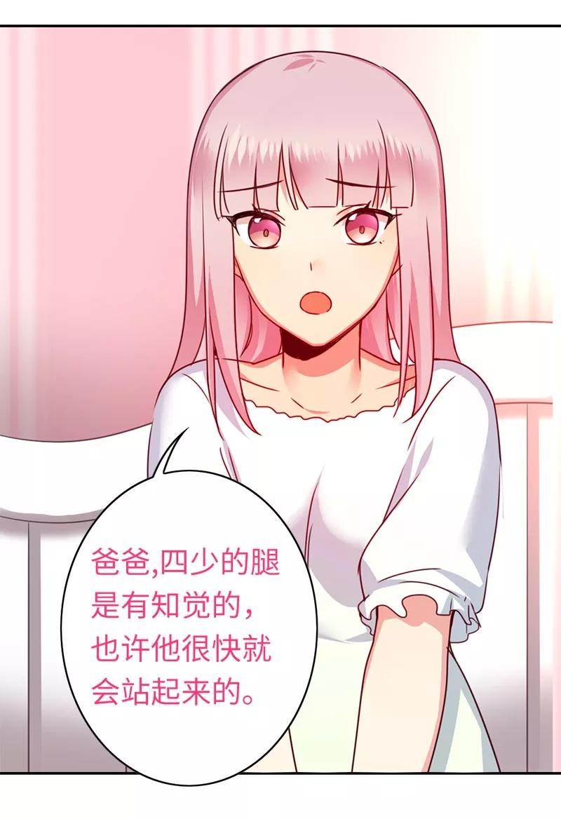 第39话 我不要结婚-第40话