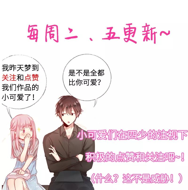 第39话 我不要结婚-第40话