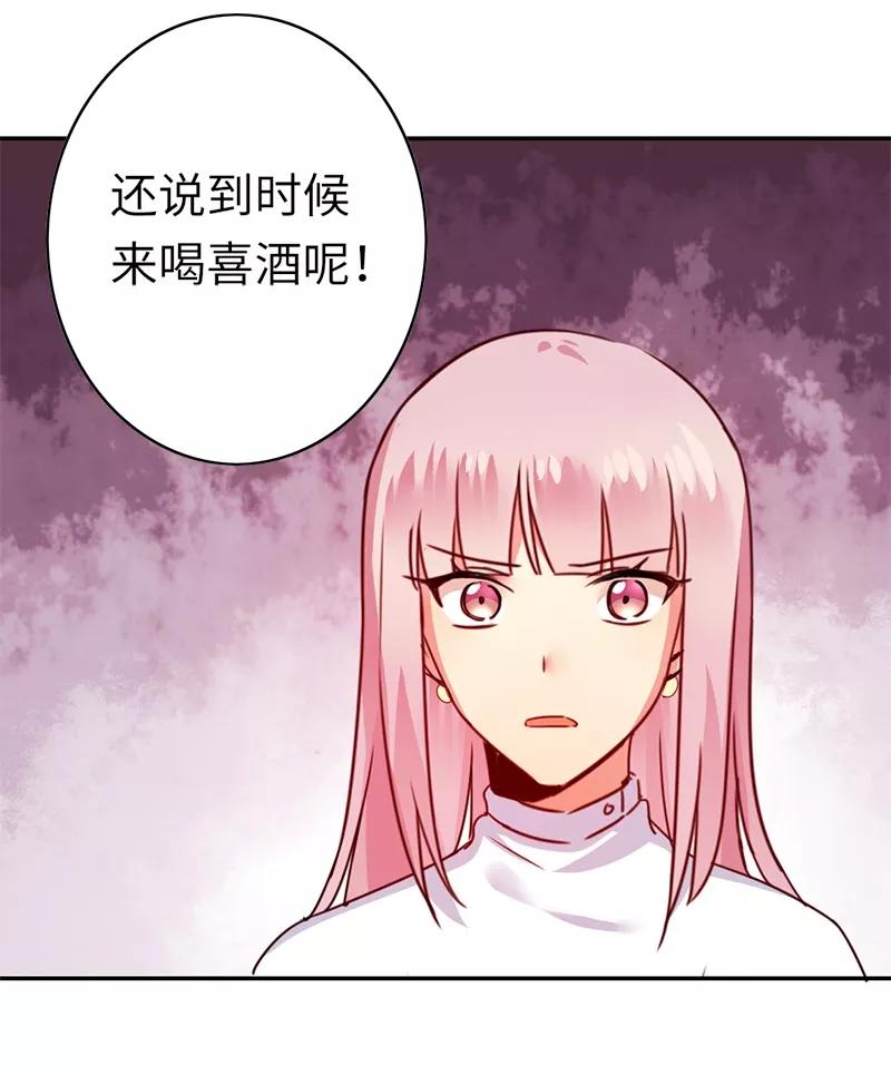 第39话 我不要结婚-第40话