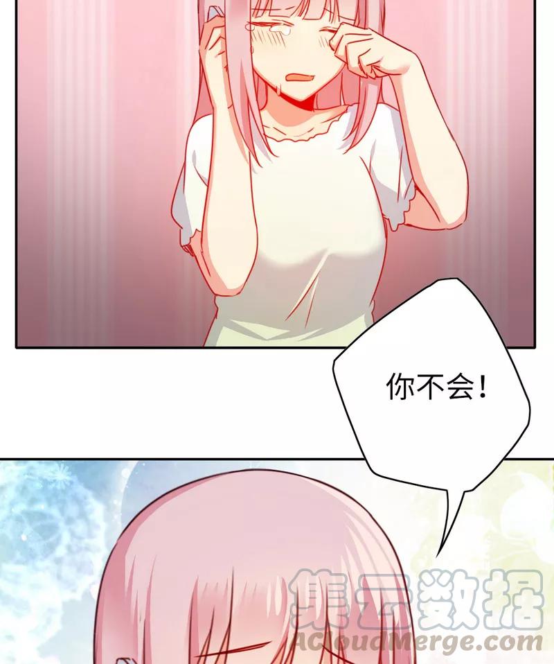 第41话 大声说我爱你-第42话