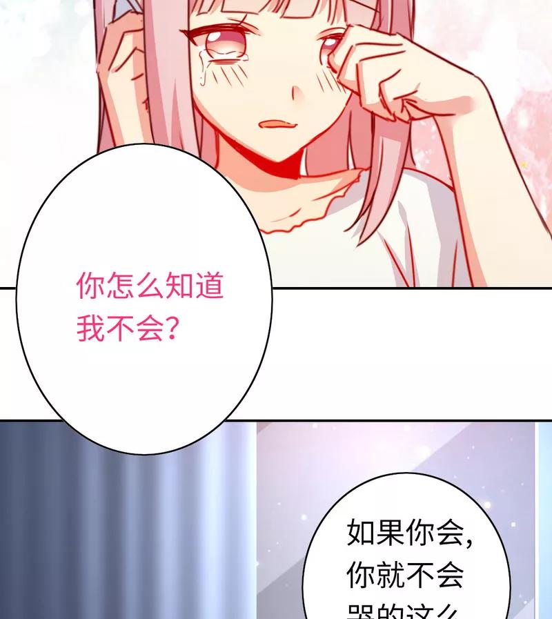 第41话 大声说我爱你-第42话